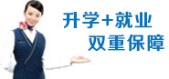 西安铁道职业学校