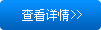 鿴